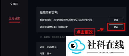蛋蛋模拟器