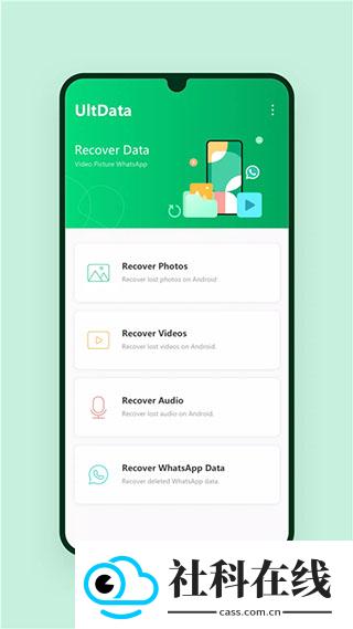 ultdata
