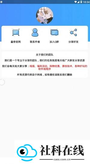 阡陌软件库5.0版本