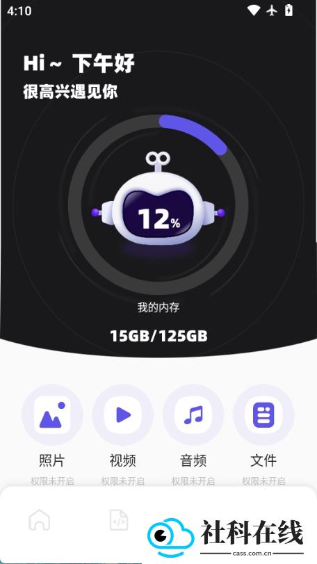 TapQoo