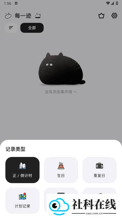 每一迹