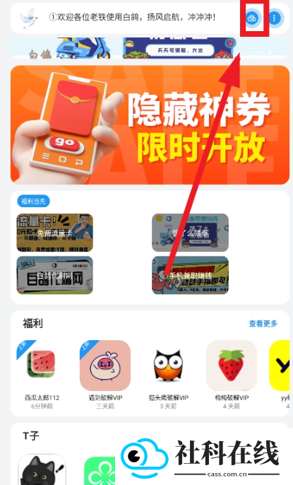 熊盒子