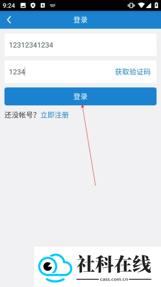 海洋天气app下载