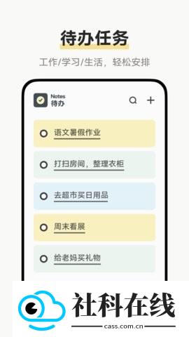 原子笔记