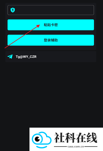 唯雨超自然Max官方正版