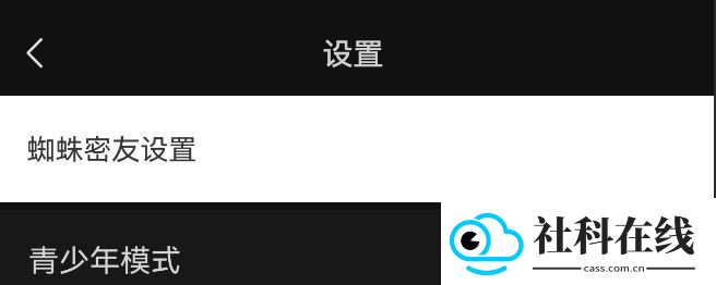 微信新版本app