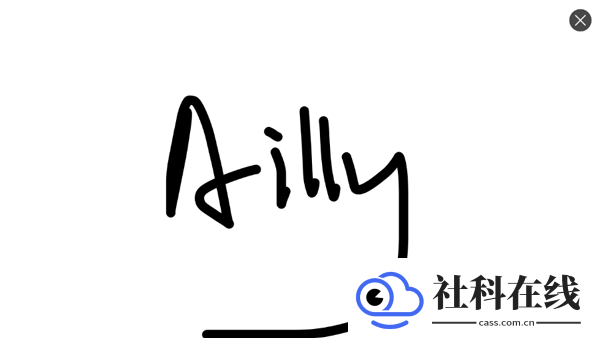 汉王扫描王