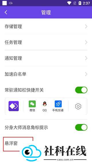 分身大师