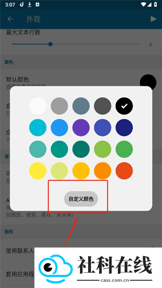 仿苹果灵动岛插件