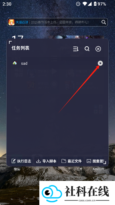 小触控连点器