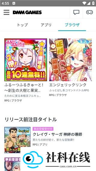 dmmgamestore