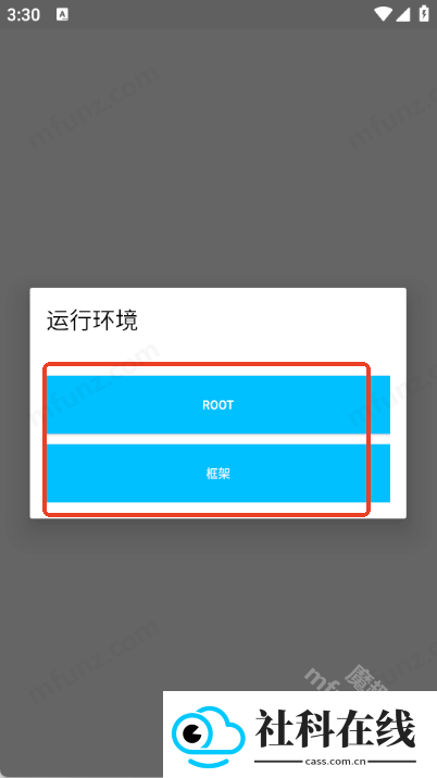 小毛插件