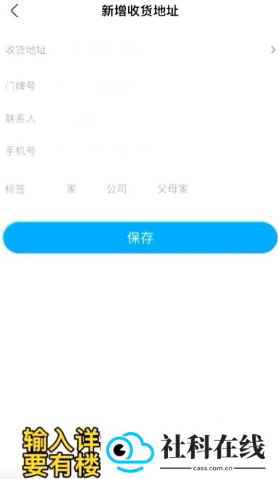 盒马鲜生