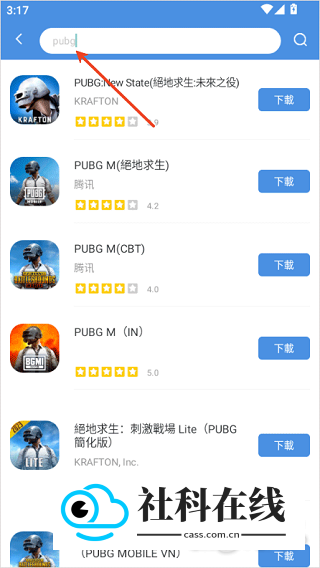 games today官方版怎么用?-2