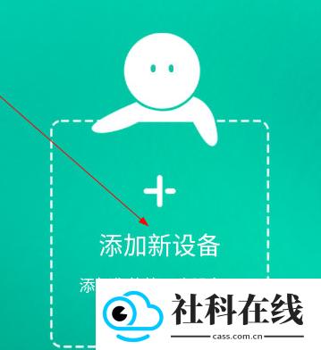 公牛智家