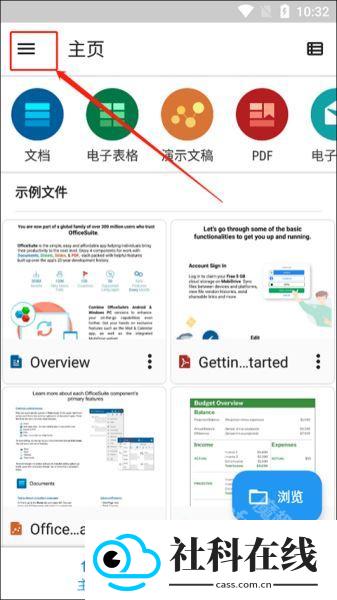 OfficeSuitePro apk