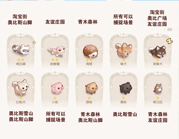 奥比岛梦想国度最新版