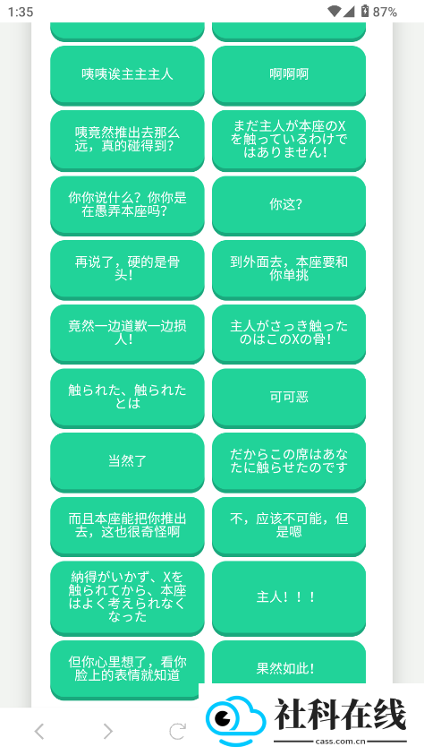 柚子厨语音盒