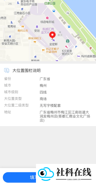 luckin合作伙伴