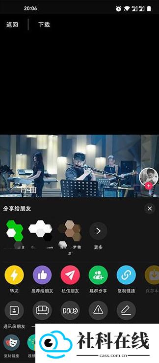逗音小能手(抖音增强模块)