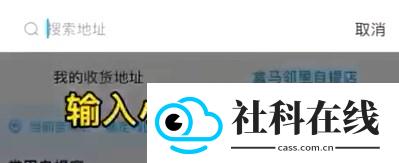 盒马鲜生