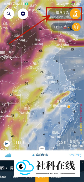 Ventusky天气预报地图使用教程-3