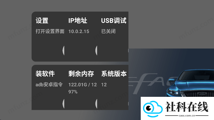 我的星瑞