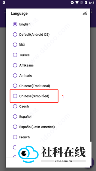 1DM+怎么用-1