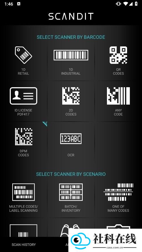 Scandit Demo官方版