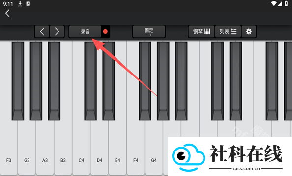 幻音钢琴
