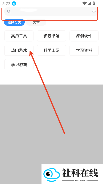 软件基地