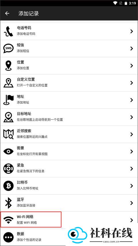 nfctoolspro安卓版