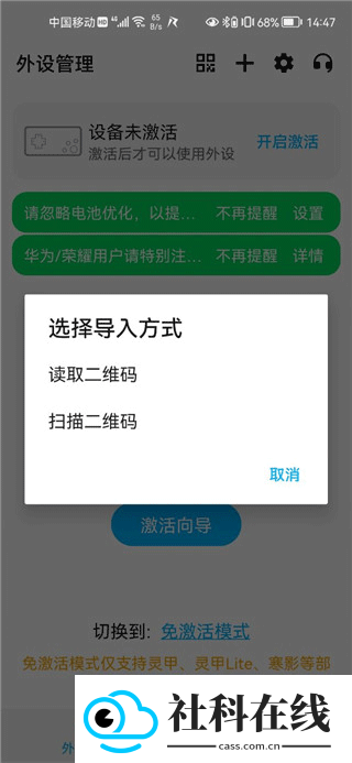 仁魔游戏厅2.5.6版本
