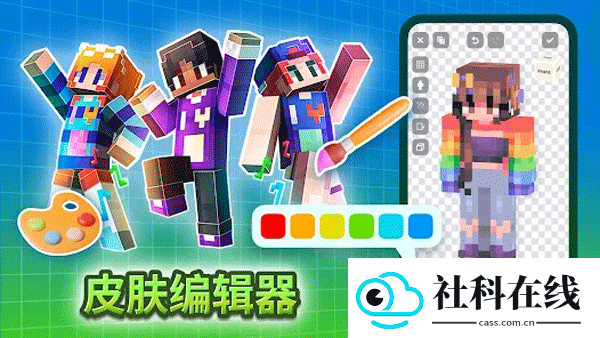 CraftAddons