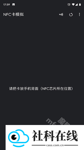 nfctoolspro安卓版