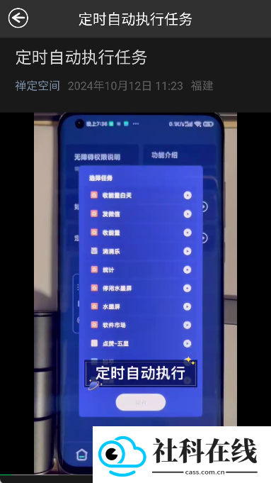 小触控连点器