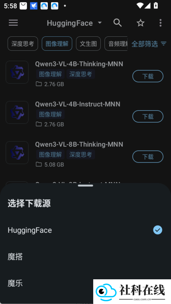 mnn chat
