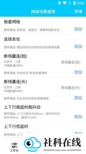 qnet2.1.5