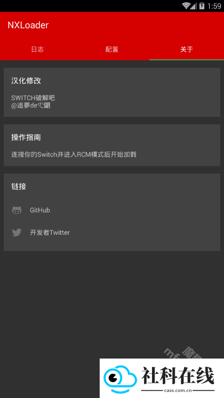 NXloaderRB