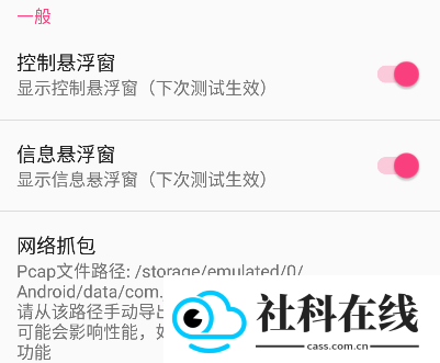 金砖弱网参数