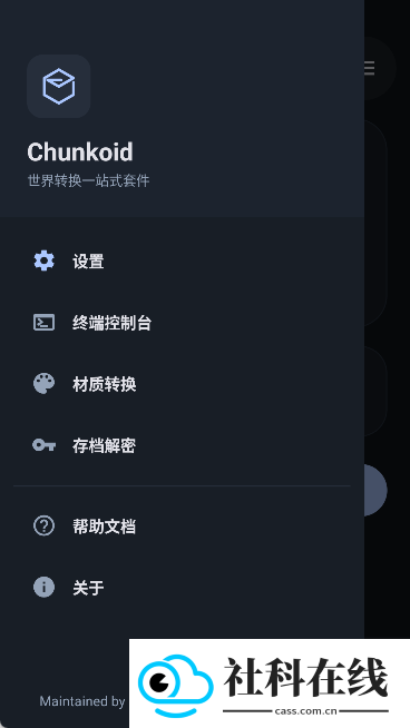 Chunkoid官方版