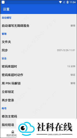 bitwarden