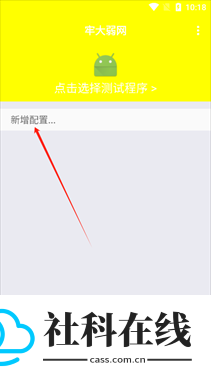 牢大加速5.0