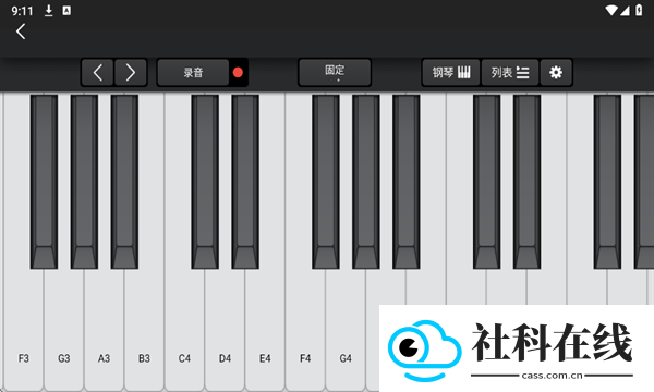 幻音钢琴