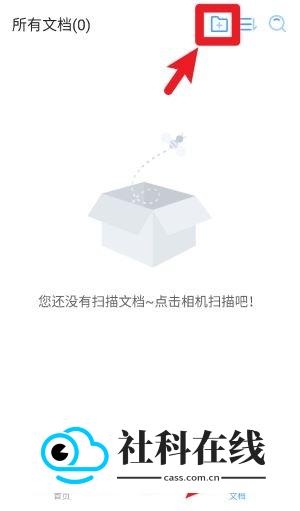 作业批改精灵怎么用?-2