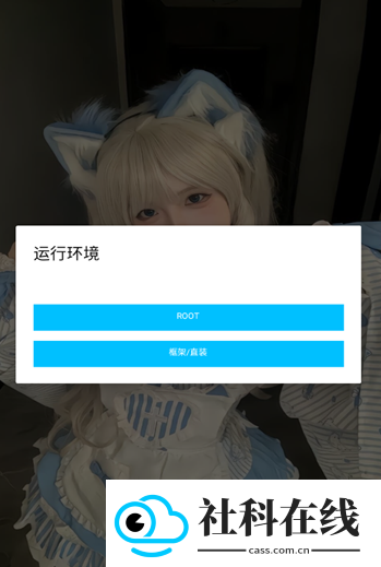 唯雨超自然Max官方正版