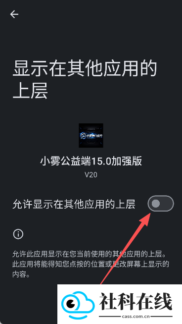 小雾公益端15.0