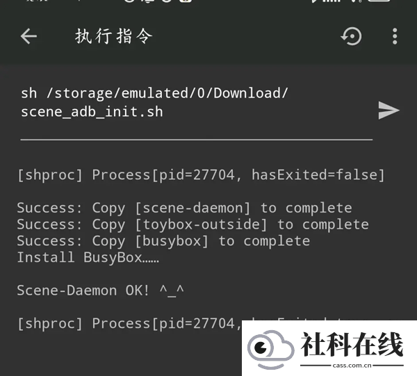 骁龙工具箱