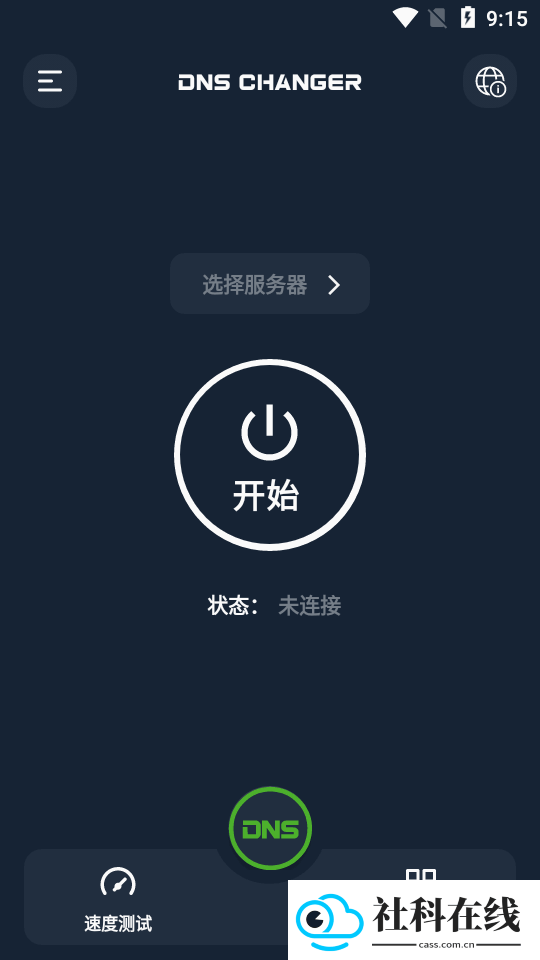 DNS Changer