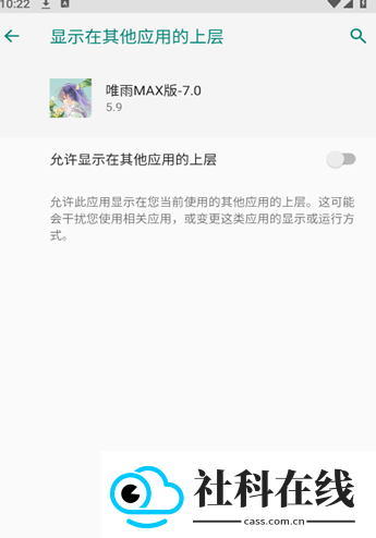 唯雨超自然Max官方正版